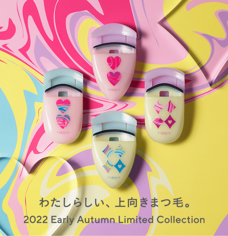 わたしらしい、上向きまつ毛。2022 Early Autumn Limited Collection