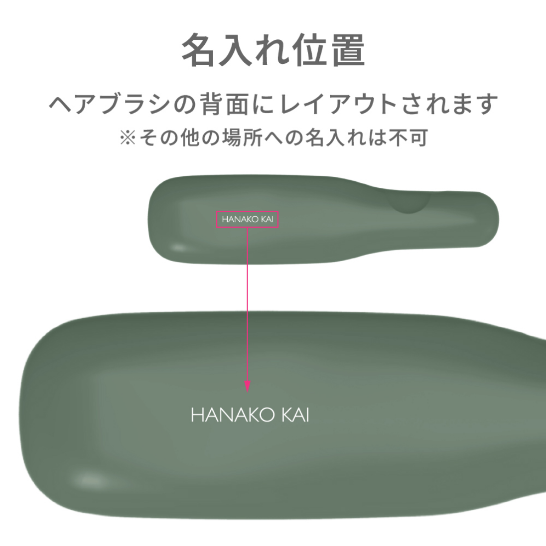 KOBAKO　ヘアスムースブラシ（ハード・フォレストグリーン）単品