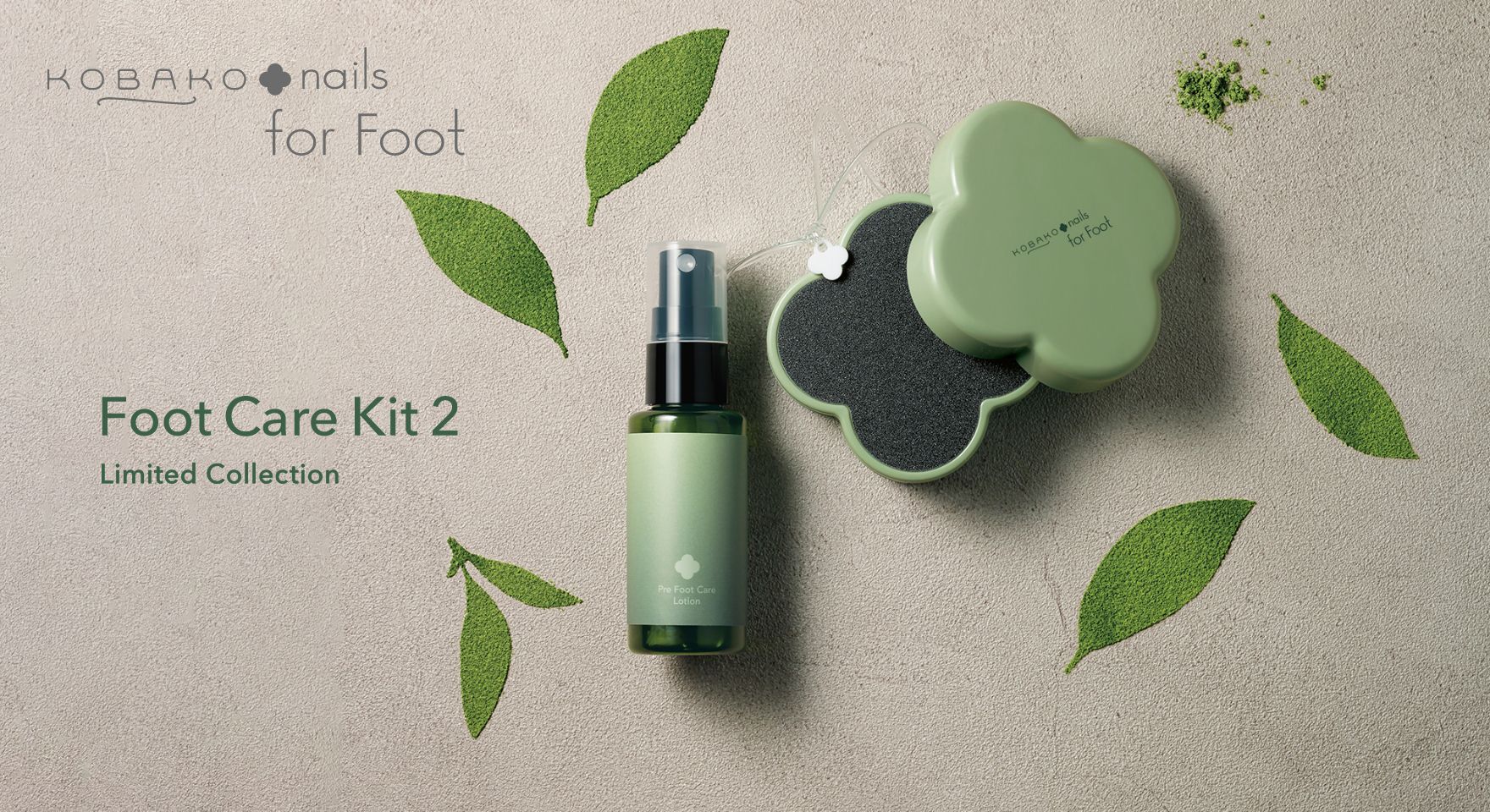 Foot Care Kit2 Limited Collection